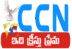 Ccn Christs Calvary